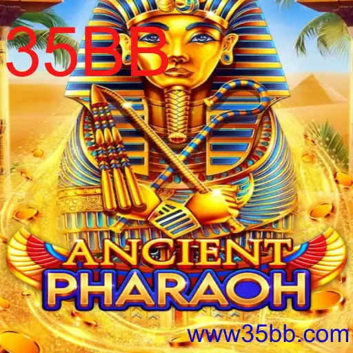 AncientPharaoh