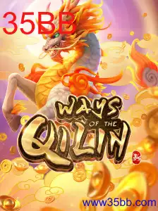 WaysoftheQilin